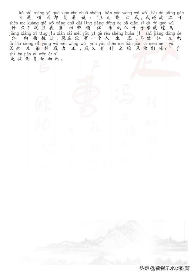 中华百家姓钱姓专场徐（中华百家姓 钱）