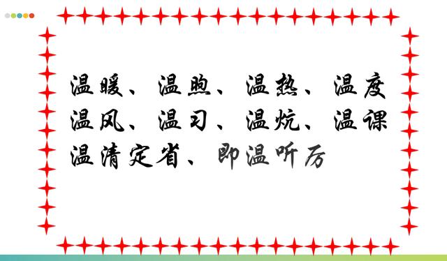 勇字的五行属性是什么_（勇字五行属什么的）