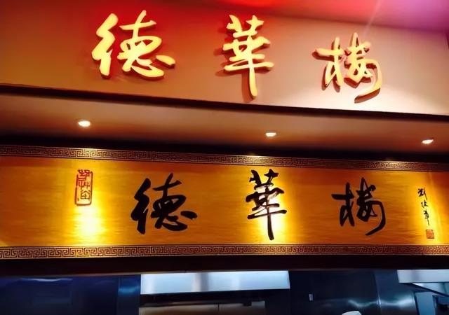 4笔起名用字（14笔画的字有哪些取名用）"