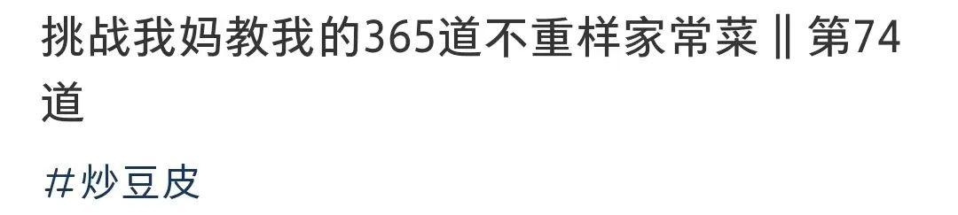 创意美食博主名字（有趣的美食博主名字）