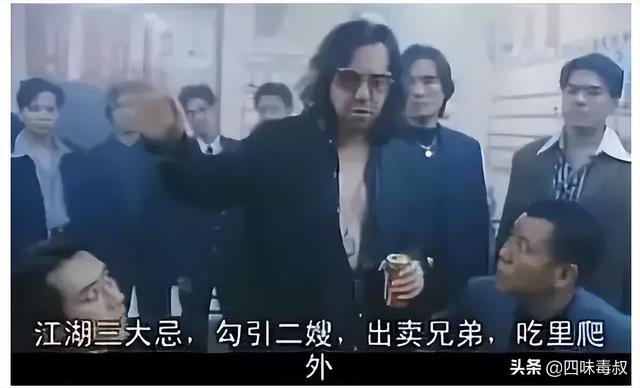 陈浩南的繁体字怎么写（陈浩南网名繁体字）