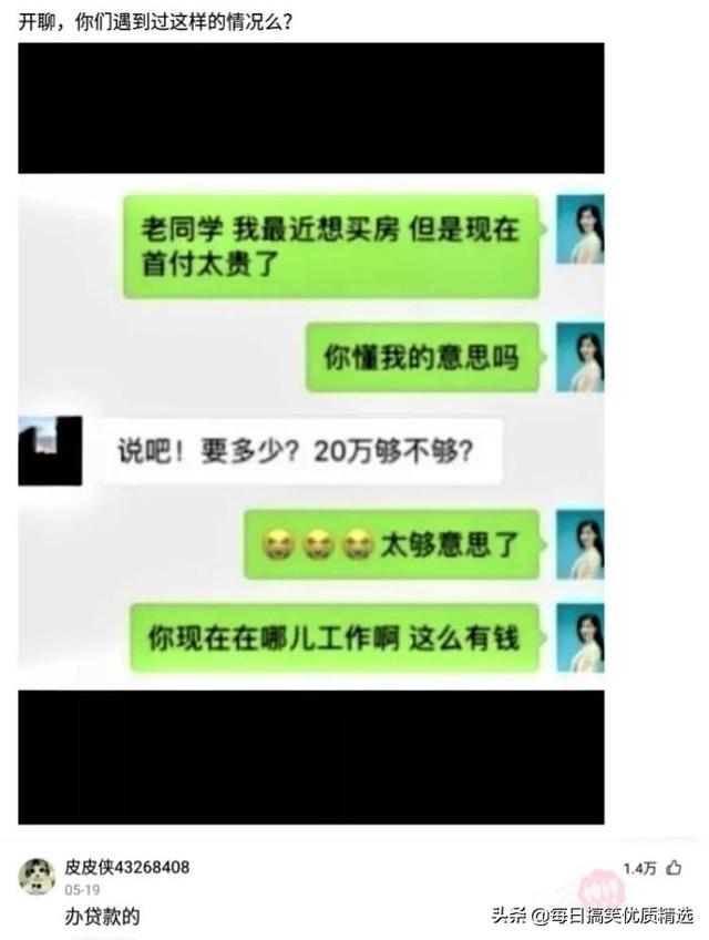 汪姓女宝宝起名字属虎俊姓女（姓汪属虎取名）