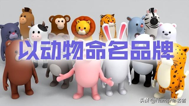 品牌测名打分吉凶（1518品牌测名打分免费）