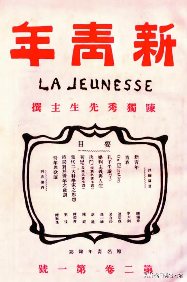 陈延年和陈乔年为建党做的贡献（陈延年和柳眉结婚了嘛）