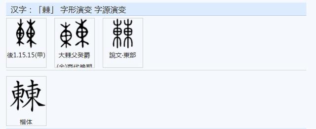 画的字有哪些取名女孩属猪（8画的字有哪些取名字女孩）"