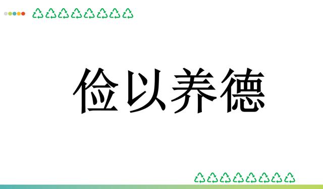 勇字的五行属性是什么_（勇字五行属什么的）