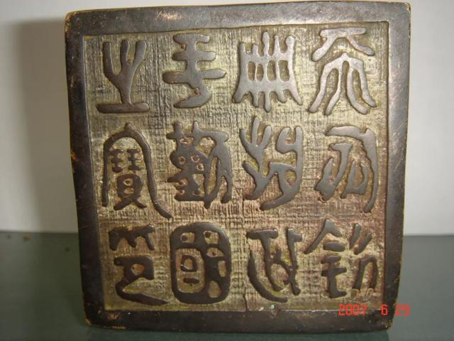 城字五行属什么属性（城字五行属什么含义及意思）