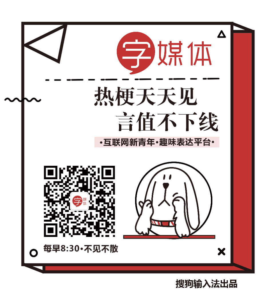 王火火是什么字读什么（王火火是什么字）