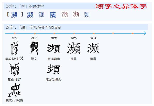 画的字有哪些取名女孩属猪（8画的字有哪些取名字女孩）"