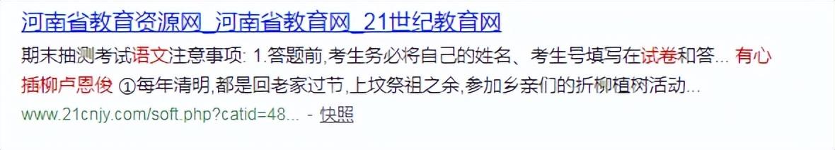 美名腾取名网免费取名（姓名大全美名腾）