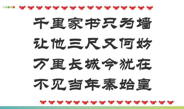 勇字的五行属性是什么_（勇字五行属什么的）