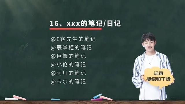 个体户起名字大全免费三个字的（个体户起名字大全免费做红木）