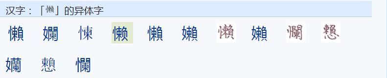 画的字有哪些取名女孩属猪（8画的字有哪些取名字女孩）"