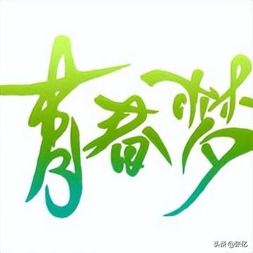 梦见被别人打是什么征兆（做梦被人打是什么征兆）