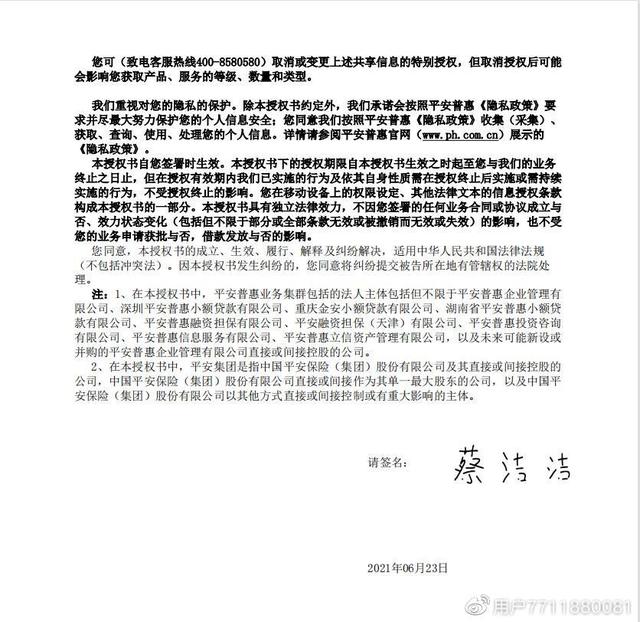 姓名测试打分 免费测名字打分（姓名测试打分周易免费）