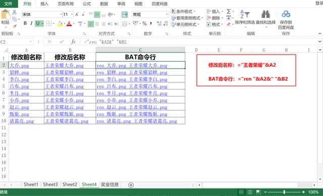 四个字游戏名字女古风（四个字游戏名字）