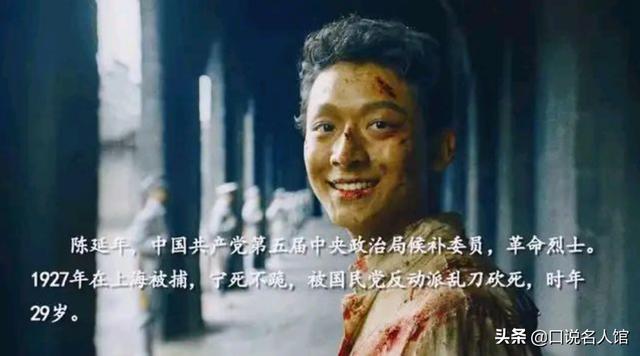 陈延年和陈乔年为建党做的贡献（陈延年和柳眉结婚了嘛）