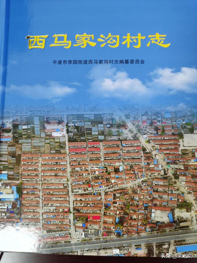马姓名字大全男孩两个字（马姓名字大全男孩名字）