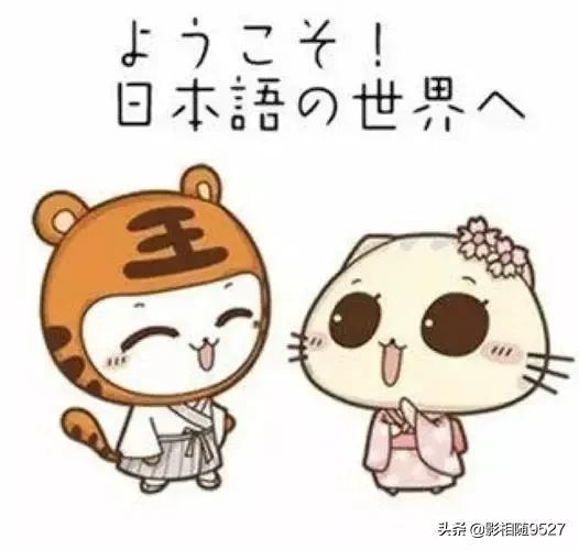 日文大全表图片（日文大全表发音）