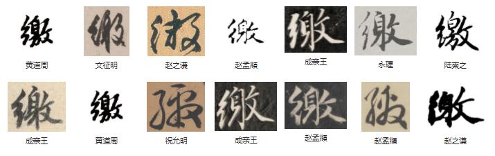 画的字有哪些取名女孩属猪（8画的字有哪些取名字女孩）"