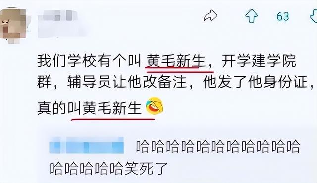 袁姓男孩名字大全2022属虎（袁姓女宝宝名字大全）