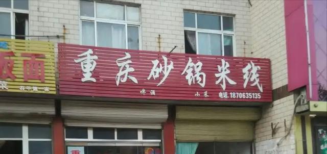 最火的早点店名（个性早点店铺名字）