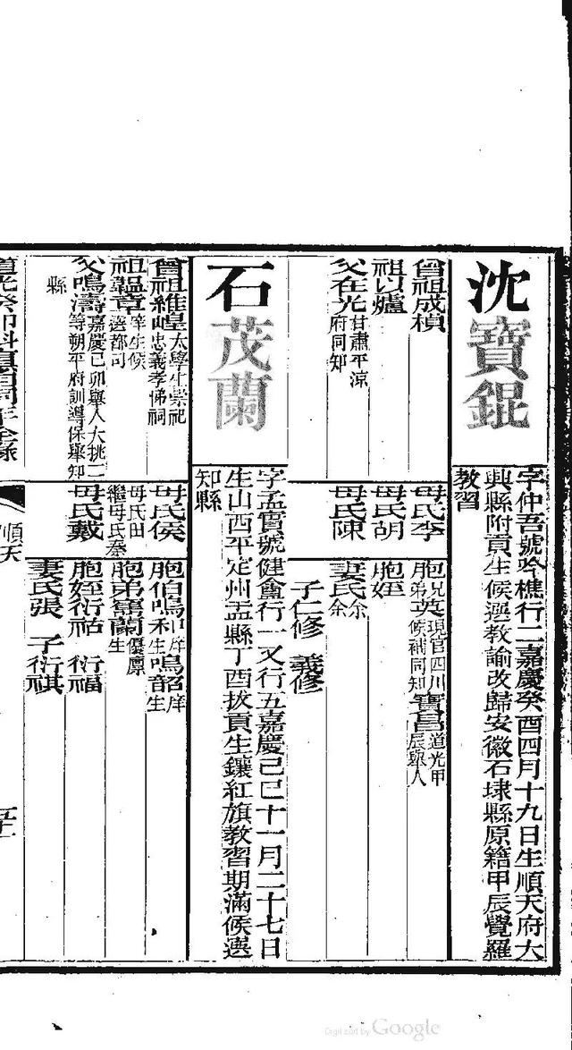 姓张的男孩名单字（张姓男孩名字单名）