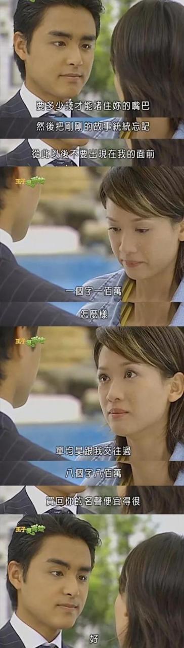 王火火是什么字读什么（王火火是什么字）