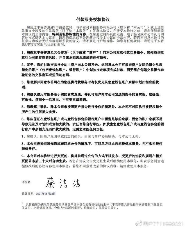 姓名测试打分 免费测名字打分（姓名测试打分周易免费）