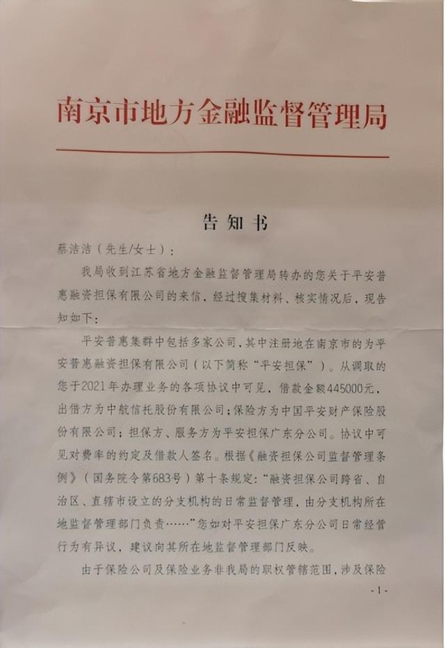 姓名测试打分 免费测名字打分（姓名测试打分周易免费）