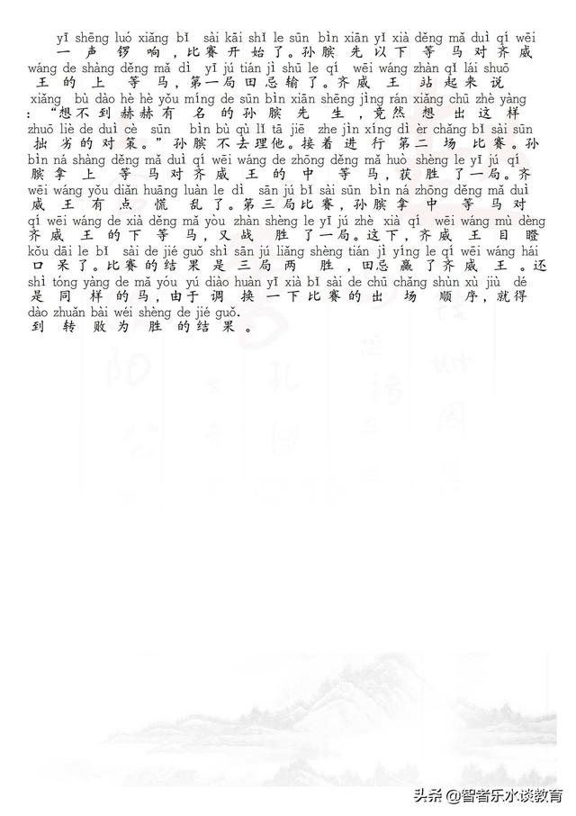 中华百家姓钱姓专场徐（中华百家姓 钱）
