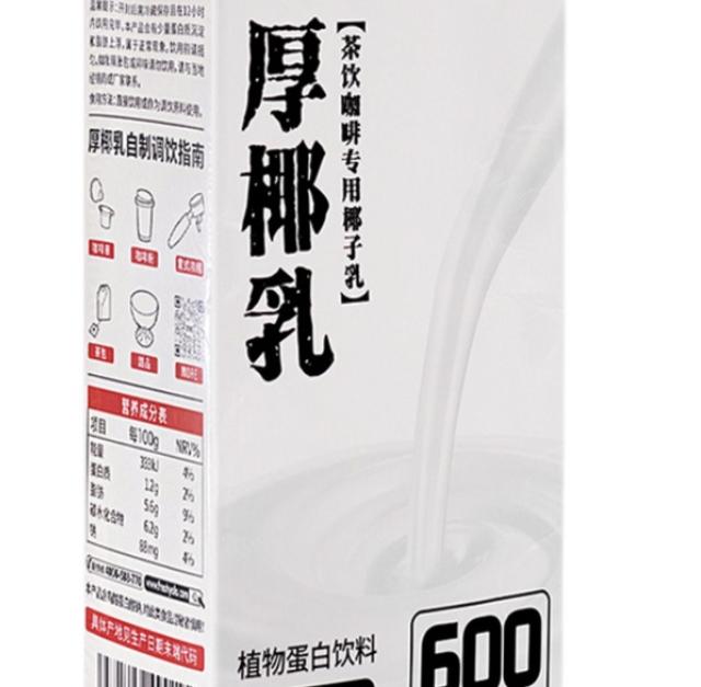 最浪漫的咖啡名字（好听浪漫的咖啡饮品名字）