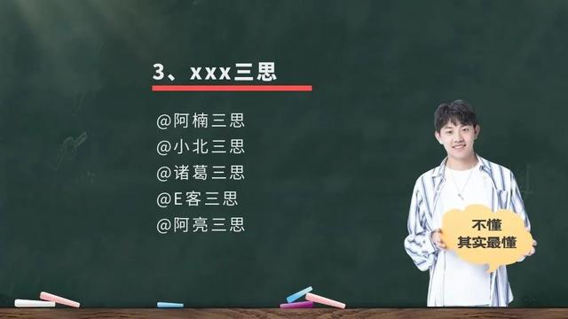 个体户起名字大全免费三个字的（个体户起名字大全免费做红木）