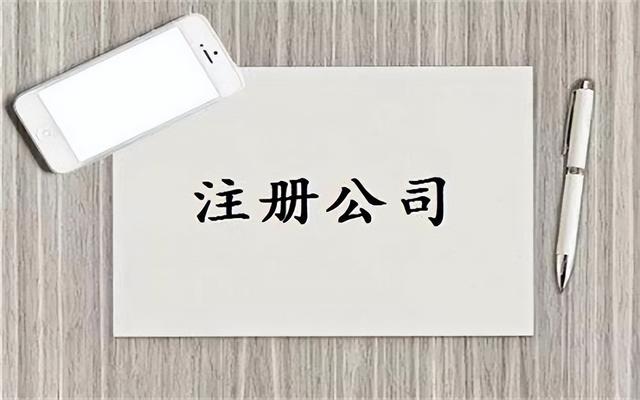 好听的能源公司起名（能源公司起名大全）
