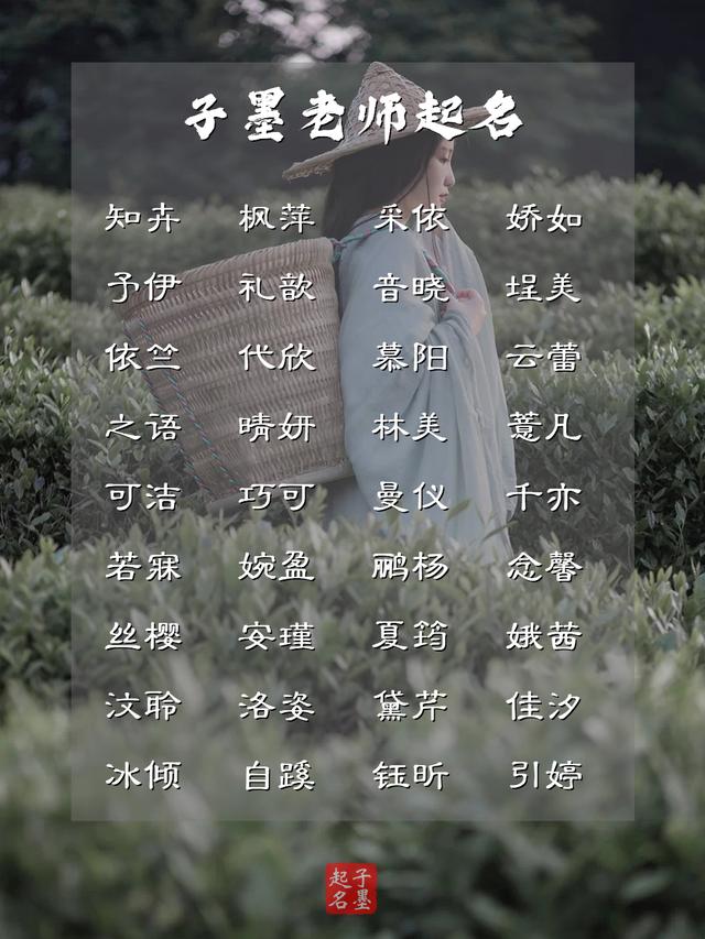 名字好坏测试打分免费（测名字免费测名字打分）