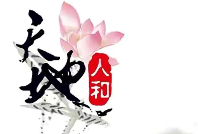 三才配置吉凶一览表的标准怎么看（三才配置吉凶表(详细说明)）