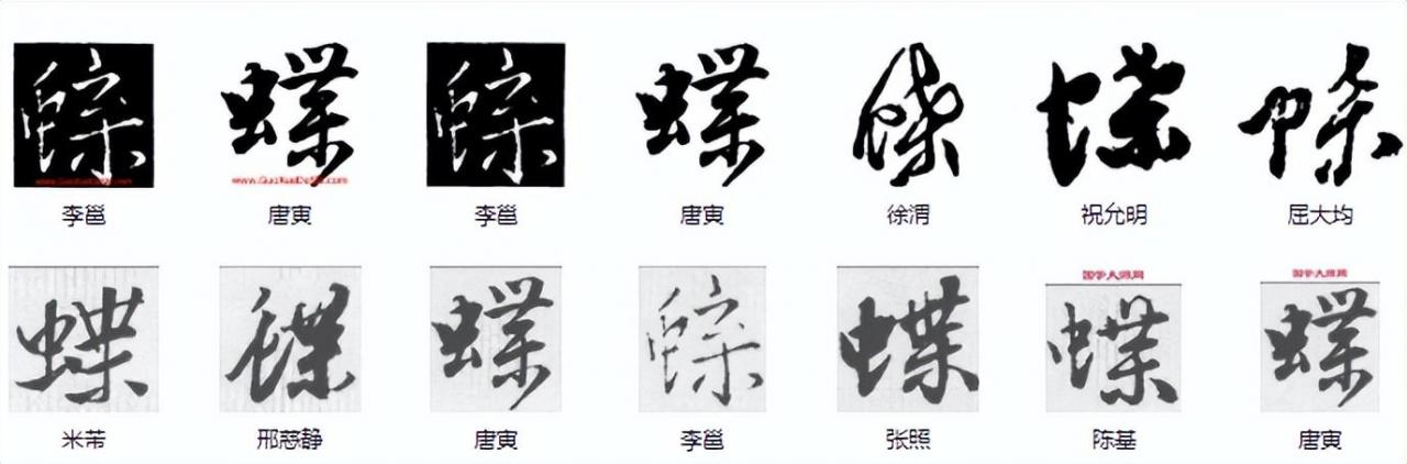 七画字最吉祥的字康熙字典解释（七画字最吉祥的字康熙字典5行木）