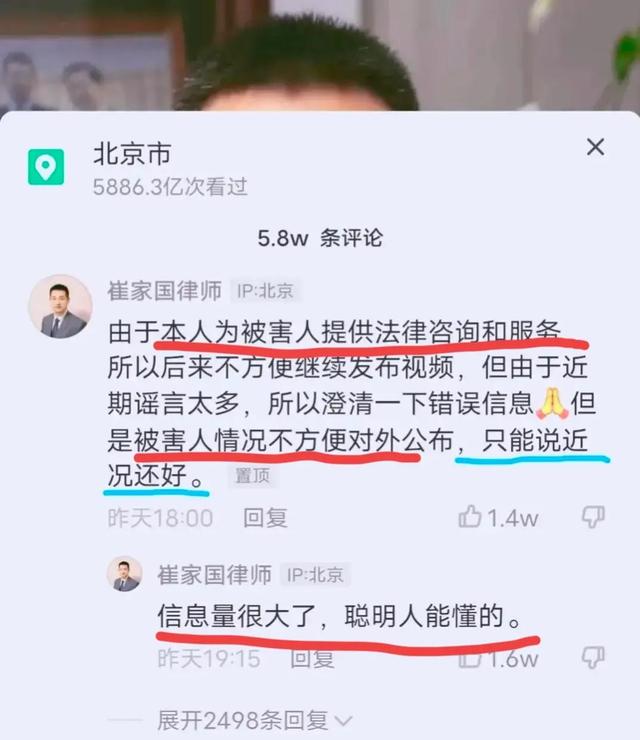 李瑞东视频（李什么瑞的视频）