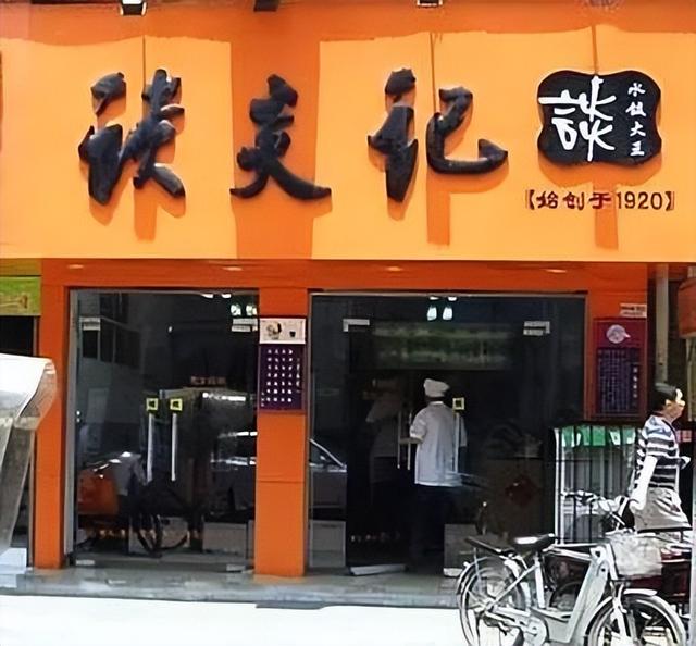 4笔起名用字（14笔画的字有哪些取名用）"