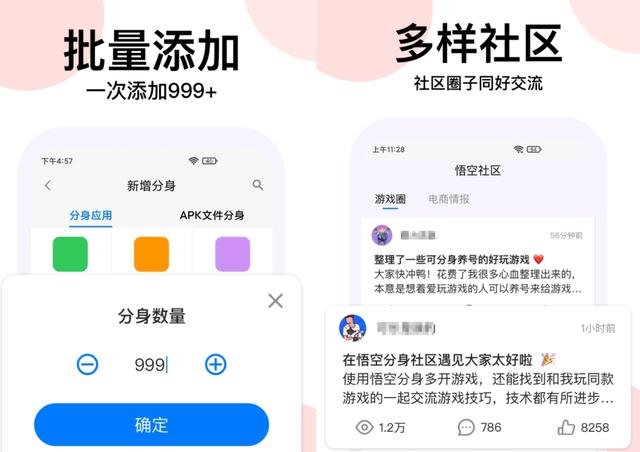 免费起名软件（免费取名软件免费宝宝取名软件）