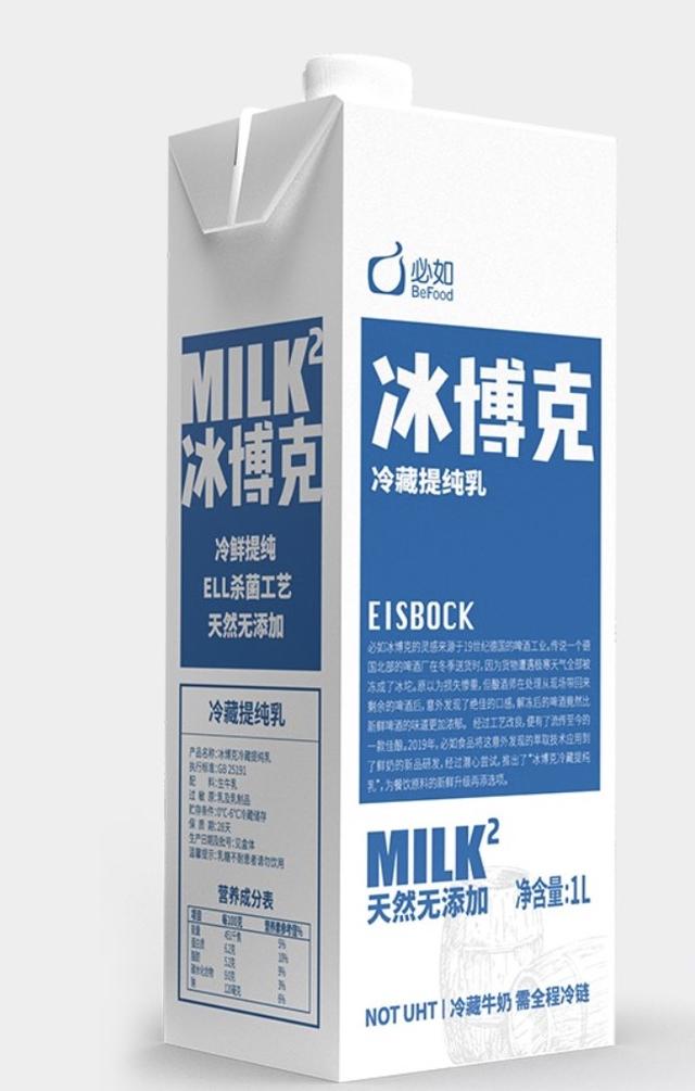 最浪漫的咖啡名字（好听浪漫的咖啡饮品名字）