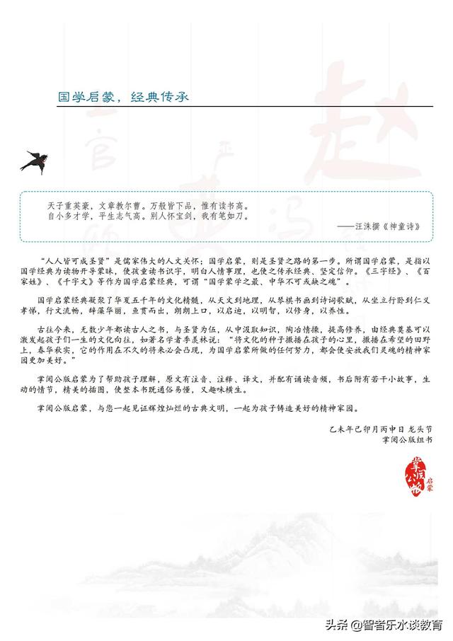 中华百家姓钱姓专场徐（中华百家姓 钱）