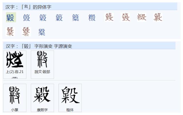 画的字有哪些取名女孩属猪（8画的字有哪些取名字女孩）"