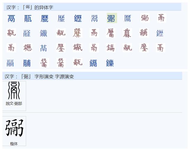 画的字有哪些取名女孩属猪（8画的字有哪些取名字女孩）"