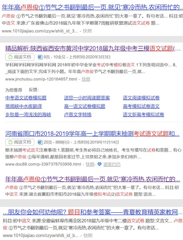 美名腾取名网免费取名（姓名大全美名腾）