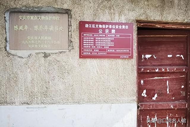 陈延年和陈乔年为建党做的贡献（陈延年和柳眉结婚了嘛）