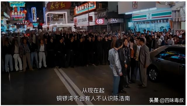 陈浩南的繁体字怎么写（陈浩南网名繁体字）