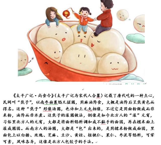美名腾取名网免费取名（姓名大全美名腾）