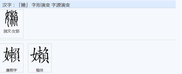 画的字有哪些取名女孩属猪（8画的字有哪些取名字女孩）"