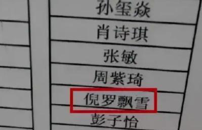 笔画少的名字男孩名字（笔画少的名字男孩猴年）